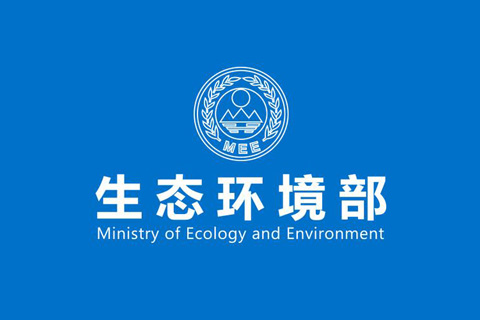 生態環境部：《火電、水泥和造紙行業排污單位自動監測數據標記規則（試行）》